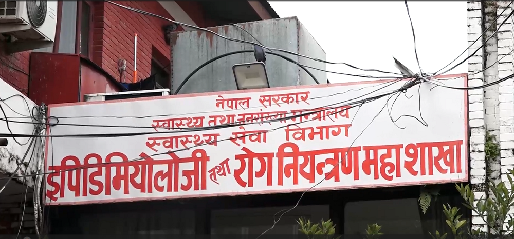 देशैभरी डेंगु संक्रमितकाे संख्या बढ्याे, सतर्कता अपनाउन मन्त्रालयकाे अनुराेध