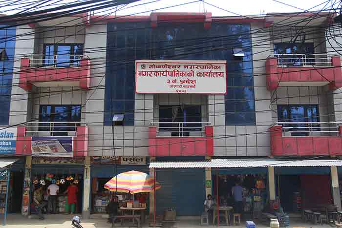 गोकर्णेश्वर नगरपालिकाभित्रका विद्यालय चार दिन बन्द हुने