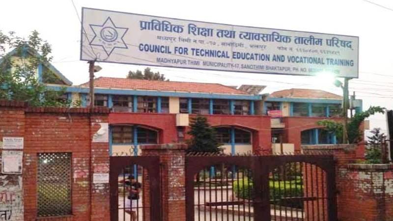 डिप्लोमा तथा प्रमाणपत्र तहको परीक्षा तालिका सार्वजनिक