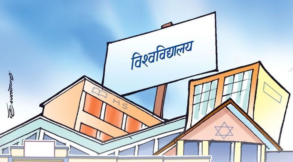 प्रधानमन्त्रीले गरे तिन विश्वविद्यालयमा निमित्त उपकुलपति नियुक्त