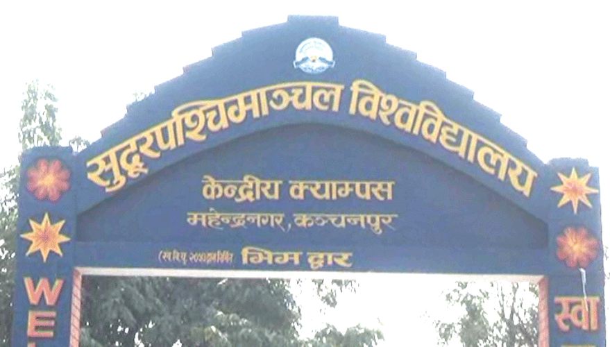 सुदूरपश्चिम विश्वविद्यालयको सिनेटः एक अर्ब ५४ करोड बजेट स्वीकृत