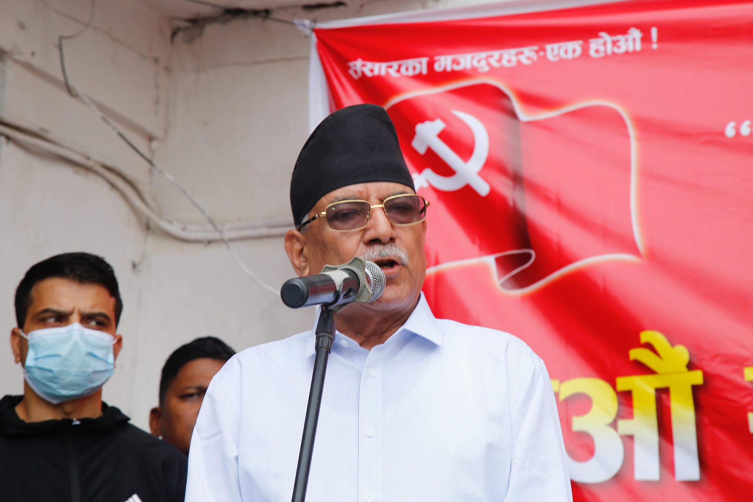 शान्तिपूर्ण निर्वाचनको वातावरण बनाउनु अहिलेको प्रमुख आवश्यकताः संयोजक दाहाल