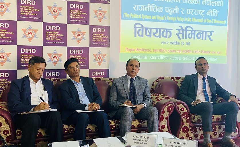अन्तर्राष्ट्रिय सम्बन्धबारे जेनजी पुस्ताले चासो दिनुपर्छ : प्राध्यापक केसी