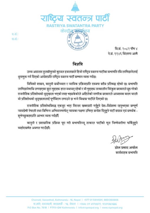 May be an image of text