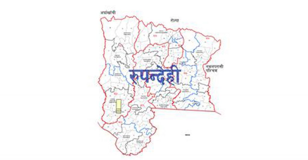 रुपन्देहीका पाँच वटै क्षेत्रमा उम्मेदवारी दर्ता