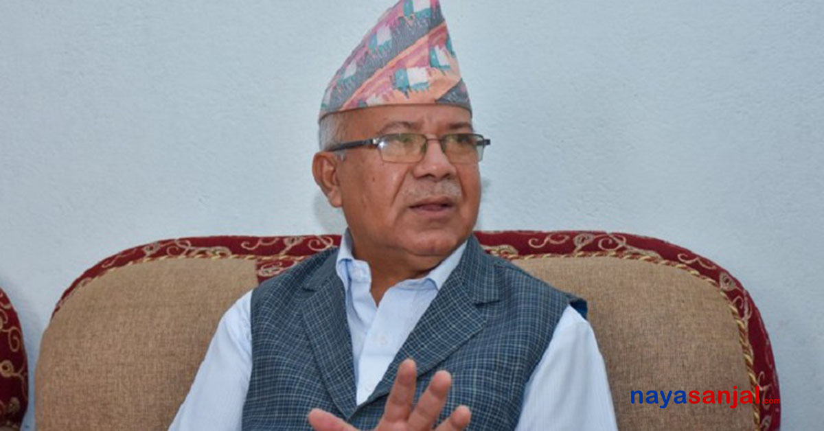 माधव कुमार नेपाल