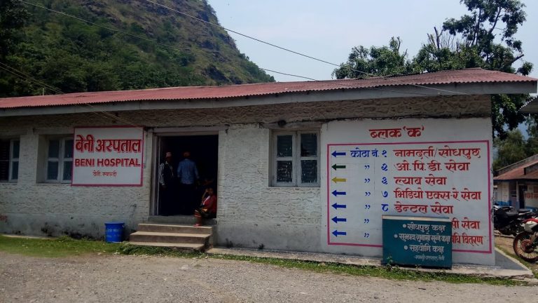 बेनी अस्पतालमा इन्डोस्कोपी सेवा सञ्चालनको तयारी