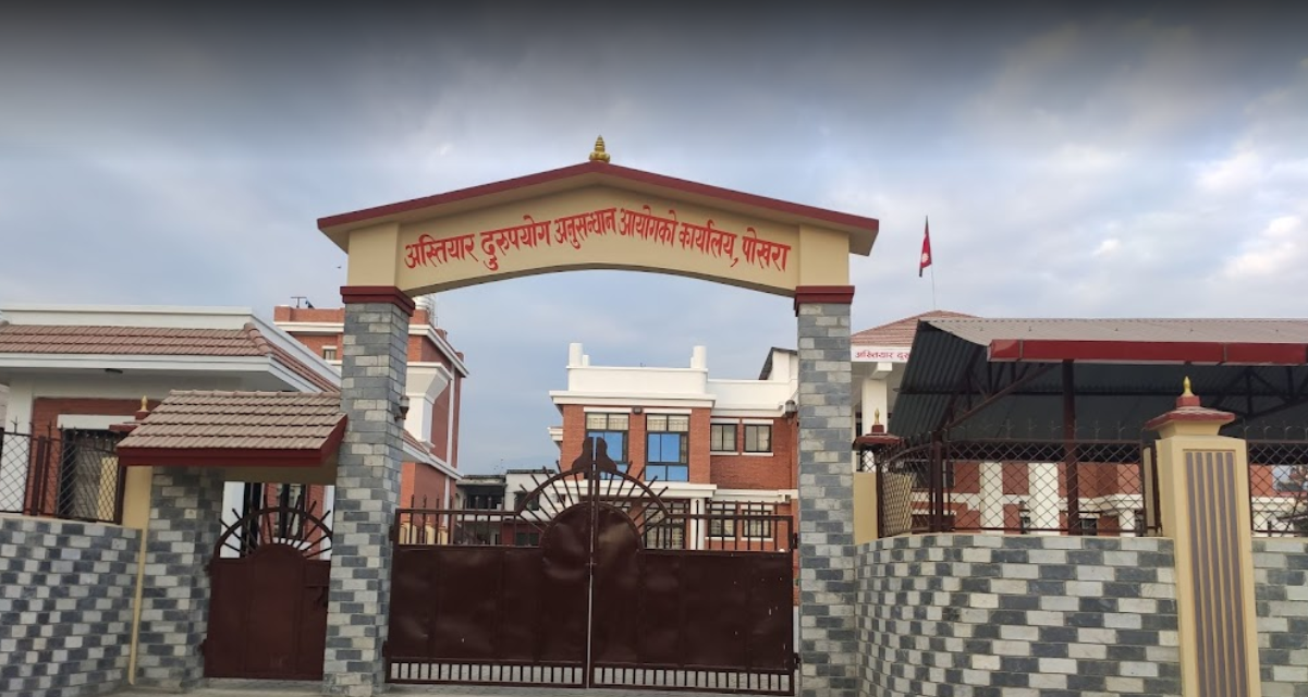गोरखा जिल्ला अदालतका कर्मचारी घुससहित अख्तियारको नियन्त्रणमा