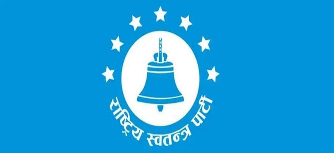 रास्वपाले तोक्यो ७७ वटै जिल्लामा सम्पर्क सांसदको जिम्मेवारी