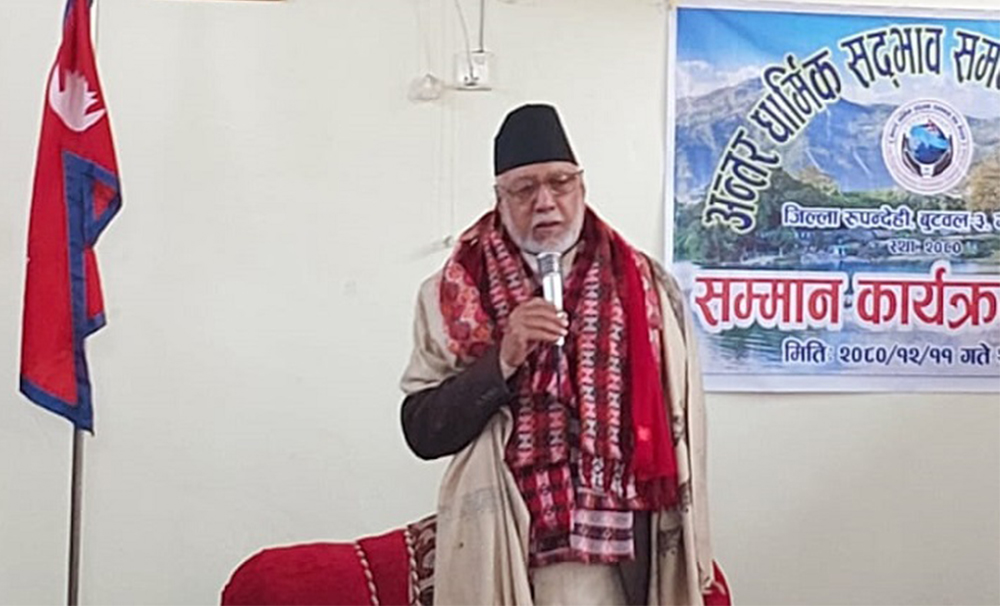 मुलुकमा शान्ति कायम गर्न सबै पक्षको योगदान आवश्यक : प्रदेश प्रमुख मिया