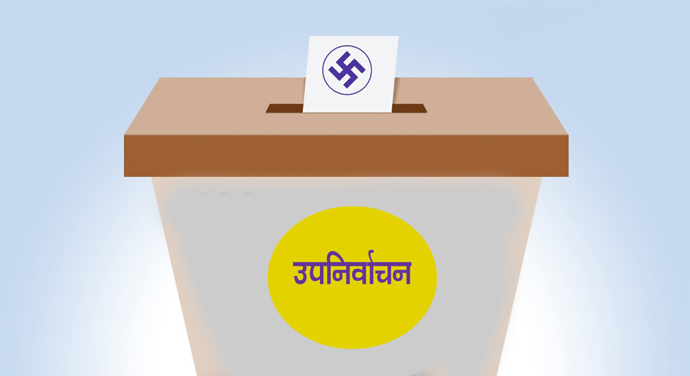 उपनिर्वाचनः इलाम-२ मा १६ जना उम्मेदवारको जमानत जफत