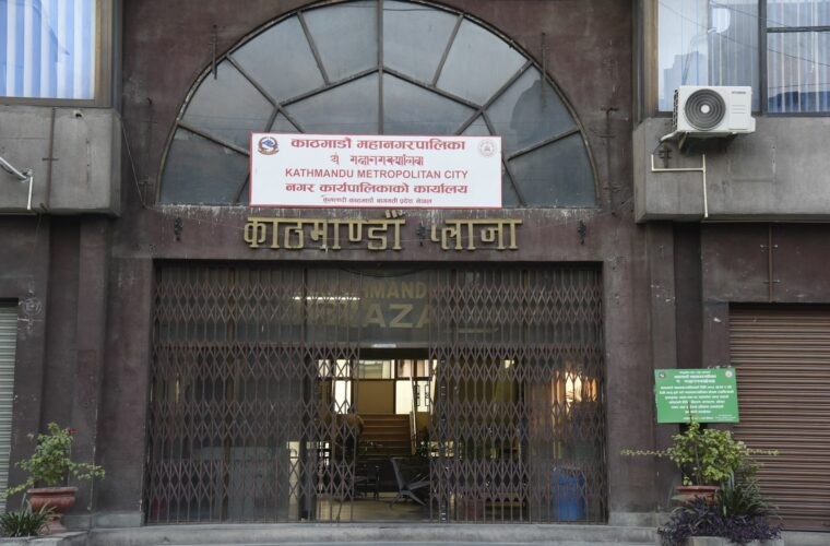 काठमाडौं महानगरपालिकाद्वारा संस्थागत विद्यालयमा छात्रवृत्ति प्रवेश परीक्षा सम्पन्न