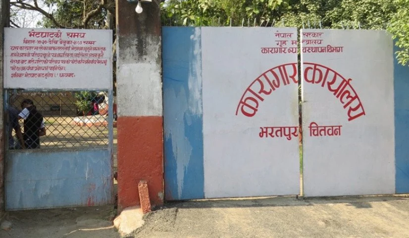 कारागारमा मौसमी रुघा र ज्वरोको समस्या