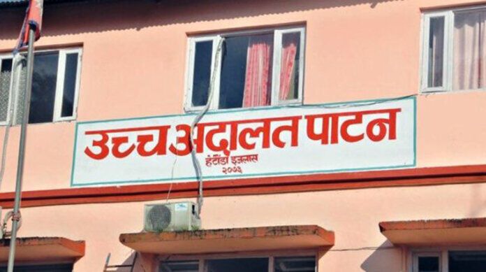 पाटन अदालतको इतिहासमा पहिलो पटक दुईवर्षे मुद्दा शून्यमा