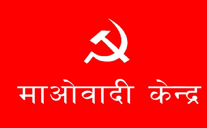 माओवादीको पदाधिकारी बैठक पेरिसडाँडामा बस्दै