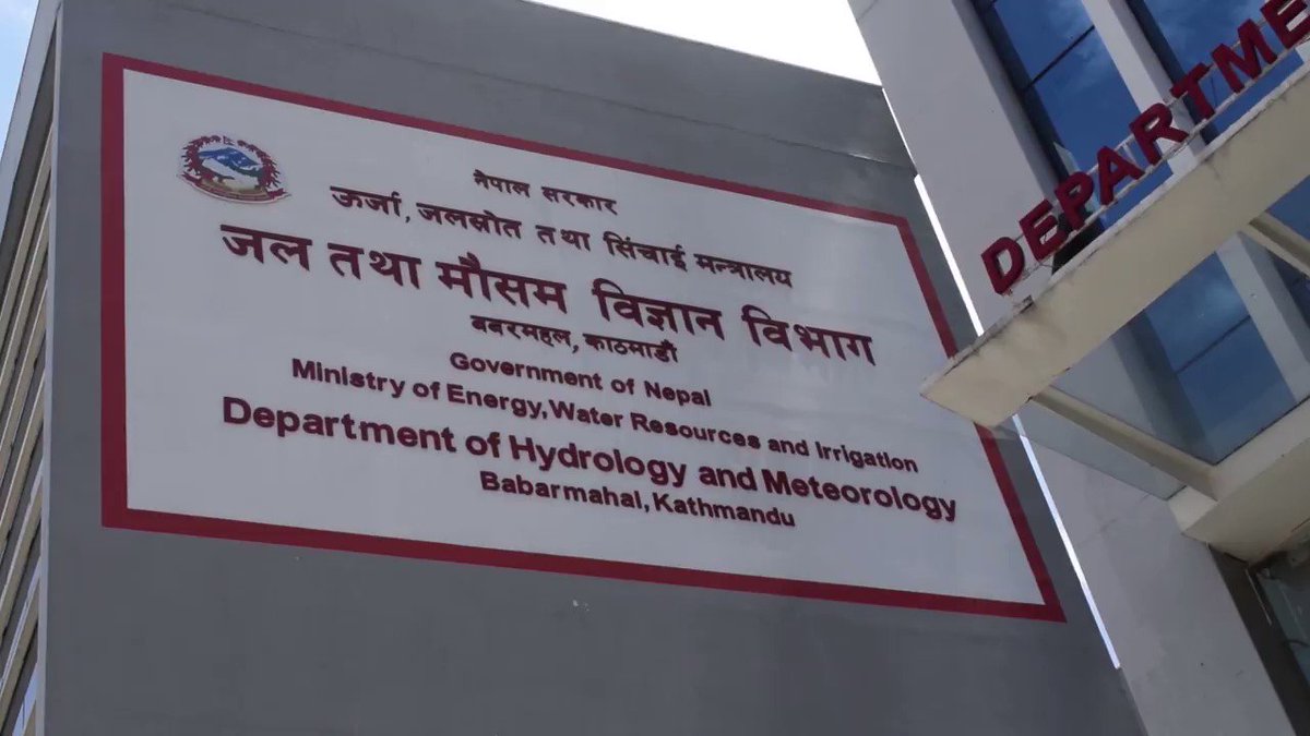 रसुवा बाढीको सम्भावित कारण पत्ता लगाउन अध्ययन सुरू