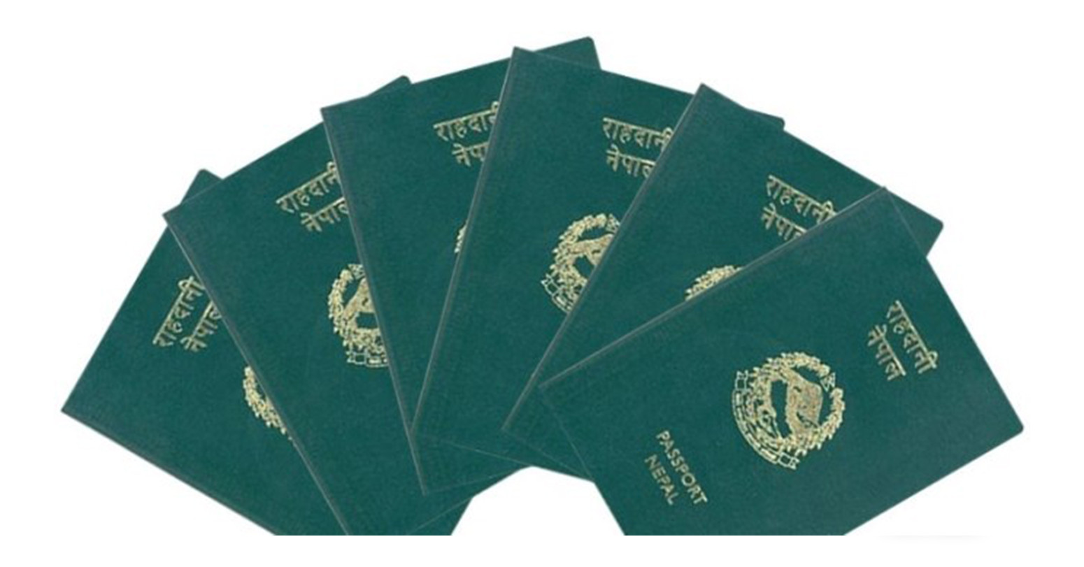काठमाडौँमा बुधबारदेखि राहदानी आवेदन सेवा सुरु हुने