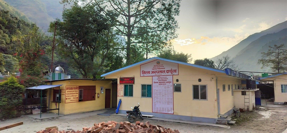 दार्चुलामा पहिलोपटक स्त्रीरोग विशेषज्ञद्वारा सेवा सुरु दार्चुलामा पहिलोपटक स्त्रीरोग विशेषज्ञद्वारा सेवा सुरु