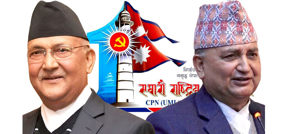 एमालेको ११औँ महाधिवेशन आजदेखि सुरु हुँदै